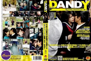 DANDY-118 “จุ๊บ 3 ซม. คุณทำได้หรือเปล่า ถ้าคุณเติมรถบัสว่างในชนบทและเข้าไปใกล้นักเรียนหญิงผู้บริสุทธิ์” – Aragaki Aki, Asuka Mimi, Momoiro Anzu, Sakuragi Eri