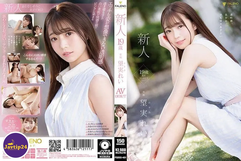 FSDSS-401 เดบิวต์สาว19น่ารักขาวเนียนใสหุ่นดี Nozomi Rei