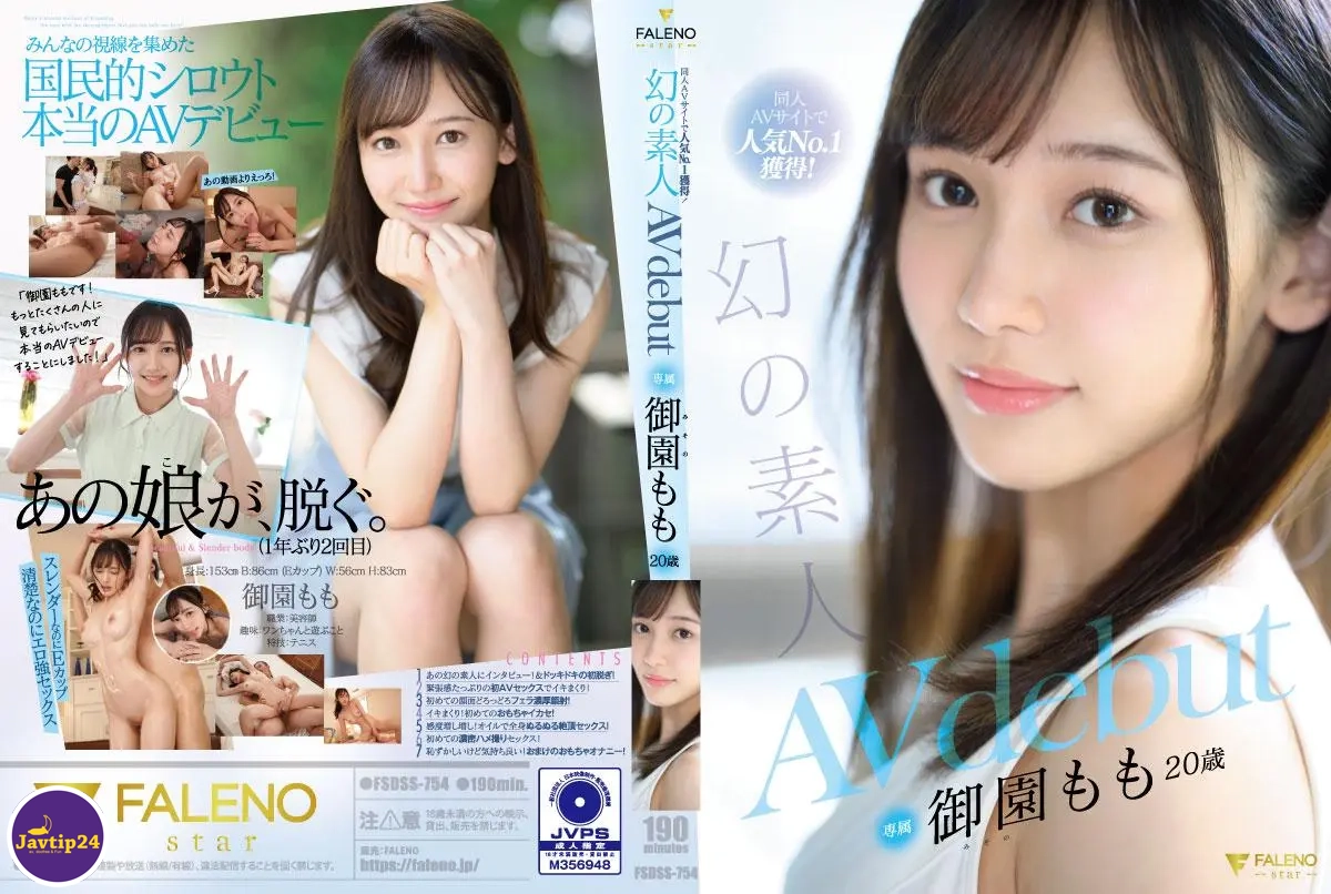 FSDSS-754 เดบิวต์สาวสวยดังมาจากเว็บโดจินอายุ20ปี Misono Momo