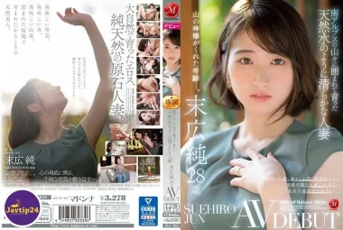 JUL-913 เดบิวต์สาว28ผิวขาวเนียนกระจ่างใส Suehiro Jun