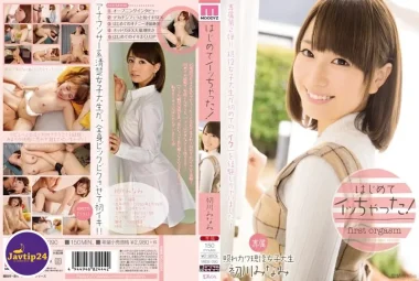 MIDE-090 ฉันได้รับ acme เป็นครั้งแรก! มินามิ ฮัทสึคาวะ – Hatsukawa Minami