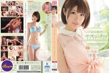 MIDE-273 ฉันได้รับ acme เป็นครั้งแรก! ชินามิ อิโตะ – Itou Chinami