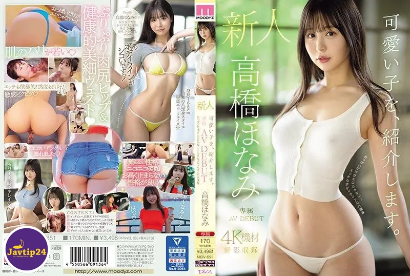 MIDV-651 เดบิวต์สาวสวยหุ่นเด็ดวัย21ปียิ้มสวย Takahashi Honami