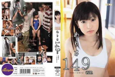 MUM-012 อริสา 149ซม – Nakano Arisa