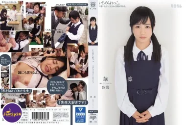 MUM-276 ถูกแกล้ง. ครูสาวน่ารักก็ถอดด้วย คาริน โคทูกิ – Kotooki Karin