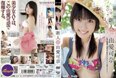 MXGS-345 มือใหม่ Yua  – Yume Kana