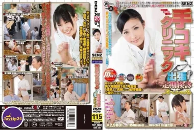 SDDE-228 Handjob Clinic Business Trip การตรวจสอบปกติพิเศษ – Kano Hana, Natsuki Kaoru, Santsutani Masaki, Uehara Yuu, Uemura Kasumi