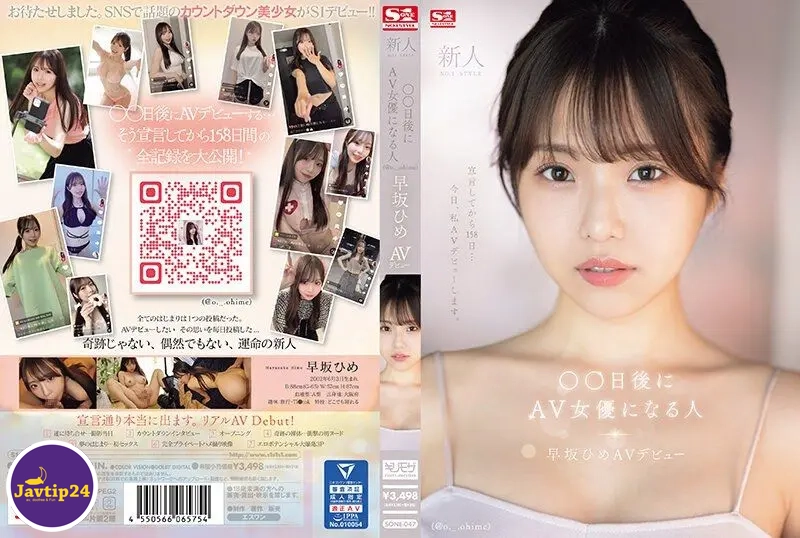 SONE-047 เดบิวต์ดาวติ๊กต๊อกสวยใสน่ารัก Hayasaka Hime