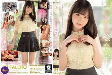 FSDSS-870 เดบิวต์สาวตัวเล็กน่ารักขาวอมชมพู Eren  – Eriko Sora