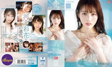 OFJE-448 คาวาคิตะ ไซกะ 6 ปี 24 ชั่วโมง – Kawakita Saika