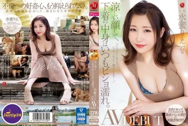 JUL-759 เดบิวต์สาวขาวเนียนอายุ27ปี  – Mizuhachi Rie