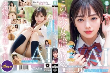 NAIAD-001 เดบิวต์นางเอกสาวเอไอน่ารักสไตล์ไอดอล Nikaido  – Nikaidou Mero