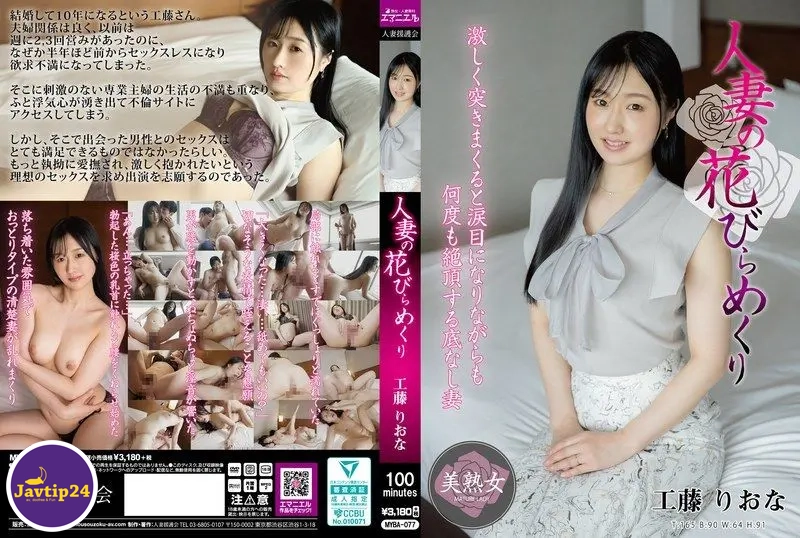 MYBA-077