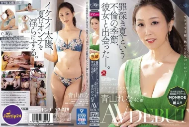 ROE-011 เดบิวต์สาวรุ่นใหญ่อายุ42รับงานเอวี  – Aoyama Rena