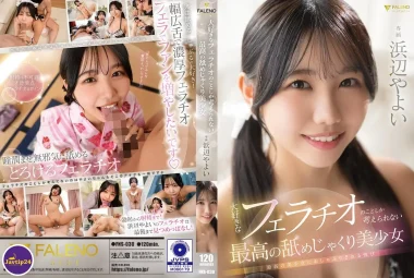FNS-030 สาวสวยสุดแซ่บที่คิดถึงแต่การเป่าปากสุดโปรดเธอเท่านั้น ยาโยอิ ฮามาเบะ – Hamabe Yayoi