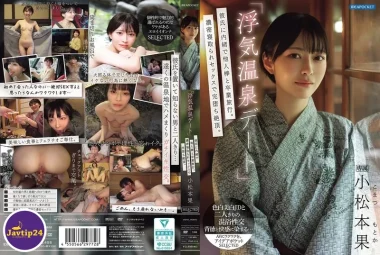 IPSE-014 “Cheating Hot Spring Date” ทริปเรียนจบกับผู้ชายคนหนึ่งโดยที่แฟนหนุ่มเธอไม่รู้ เธอตกอยู่ในห้วงแห่งความสุขอย่างสมบูรณ์จากการมีเซ็กส์แบบรุนแรงกับผู้ชาย โคมัตสึโมโต้ – Komatsu Motoka