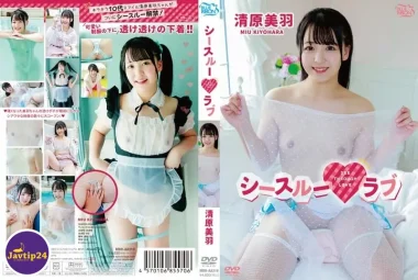 MBRAA-310 See-Through Love / คิโยฮาระ มิอุ กับโพลารอยด์ – Kiyohara Miu
