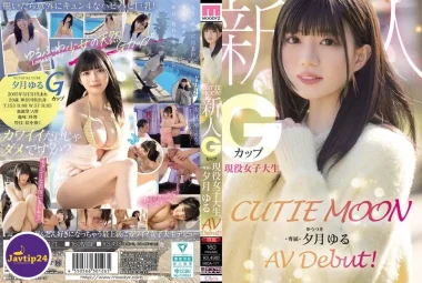 MIDA-171 CUTIE MOON ผู้มาใหม่ G-Cup Active College Student เปิดตัว Yuzuki AV สุดพิเศษ! – Yuuzuki Yuru