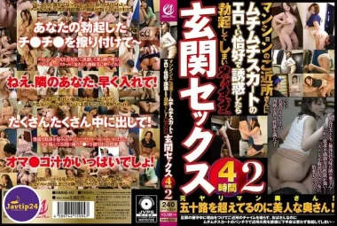 MMMB-142 ฉันล่อลวงเพื่อนบ้านในอาคารอพาร์ตเมนต์ด้วยกระโปรงเซ็กซี่และเขาก็มีอารมณ์และเรามีเซ็กส์กันในโถงทางเดินนาน 4 ชั่วโมง 2 นาที