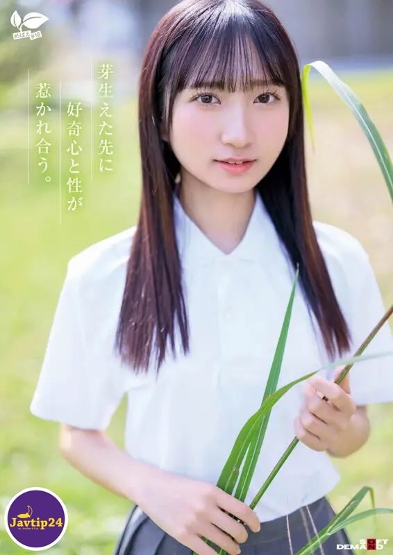 SDAB-327
