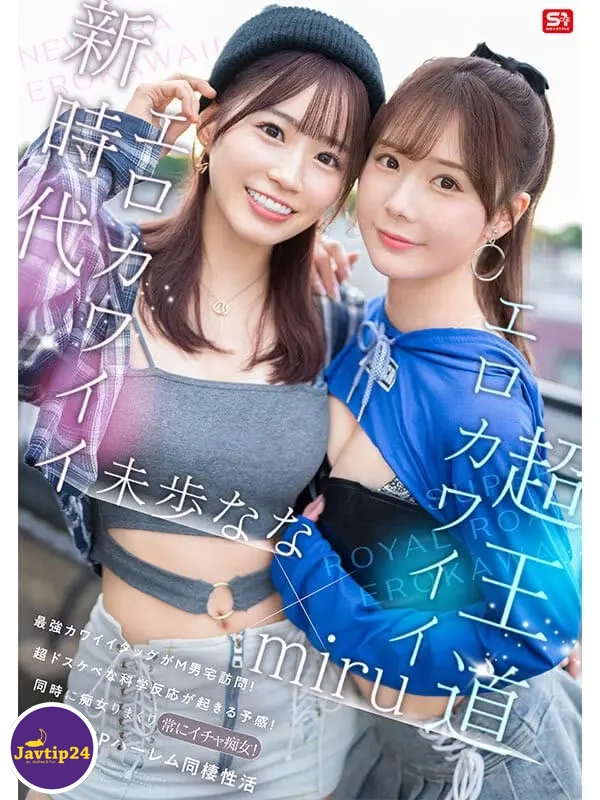 SONE-665