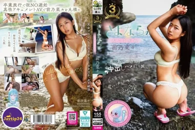TANF-027 อีกด้านคำอำลา นานะ มาเอโนะ – Maeno Nana