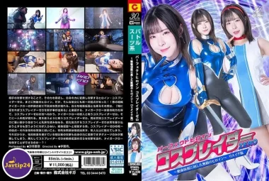 SPSC-83 Heroine Zero Perfect Invincible Heroine Remake – Satsuki Ena