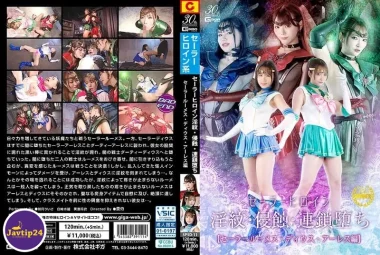 SPSD-11 MARK MARK MARK Invasion Chain Fall Sailor Roomes Deus Ares Edition – Kisaragi Riisa, Misumi Rei, Shirasaki Mirei