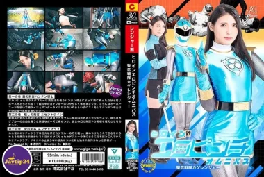 SPSD-18 นางเอกใน Peril Peril Omnibus Saint Ninja Sentai Kageranger – Tachibana Kyouka